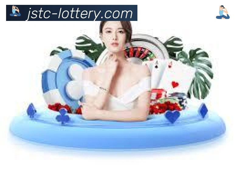 江苏体彩荣誉